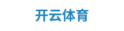 比赛数据